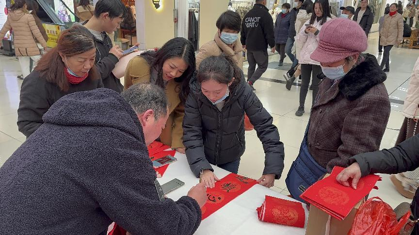 翰墨飘香迎元旦，笔墨浓情送祝福