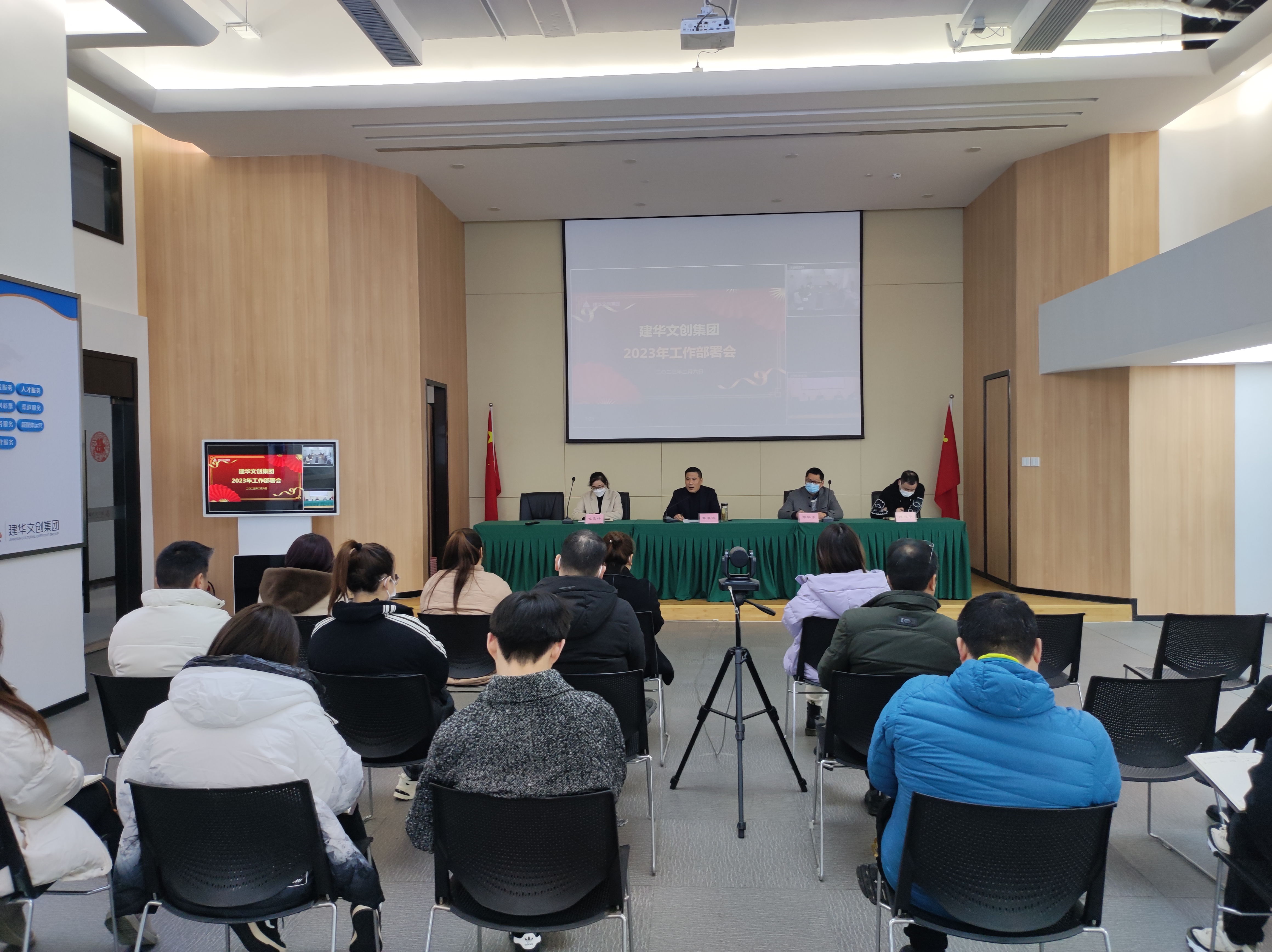 点兵扬斗志，骁勇拼经济——文创集团召开2023年工作部署会