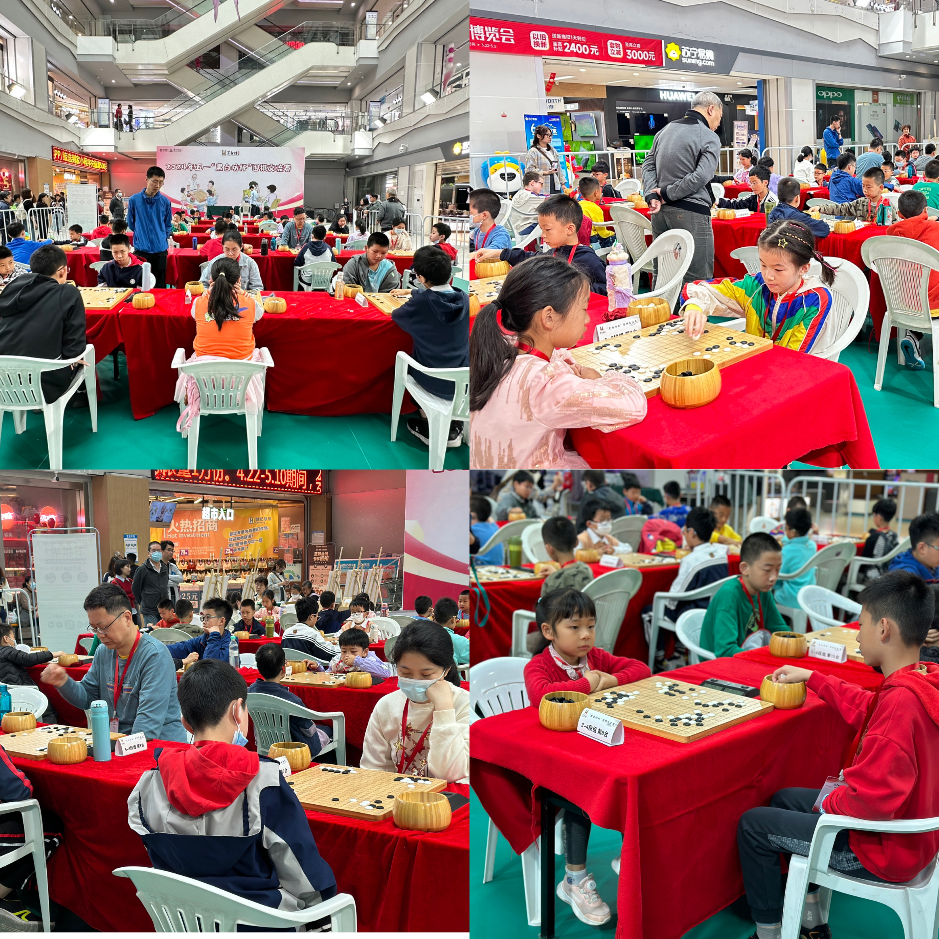 水晶城五一围棋交流赛，掀起围棋热潮