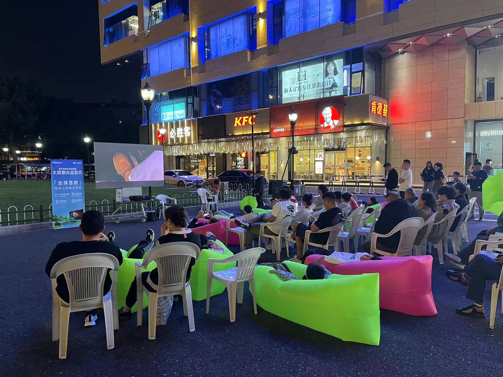 水晶城露天电影盛宴，欢声笑语中感受夜晚魅力