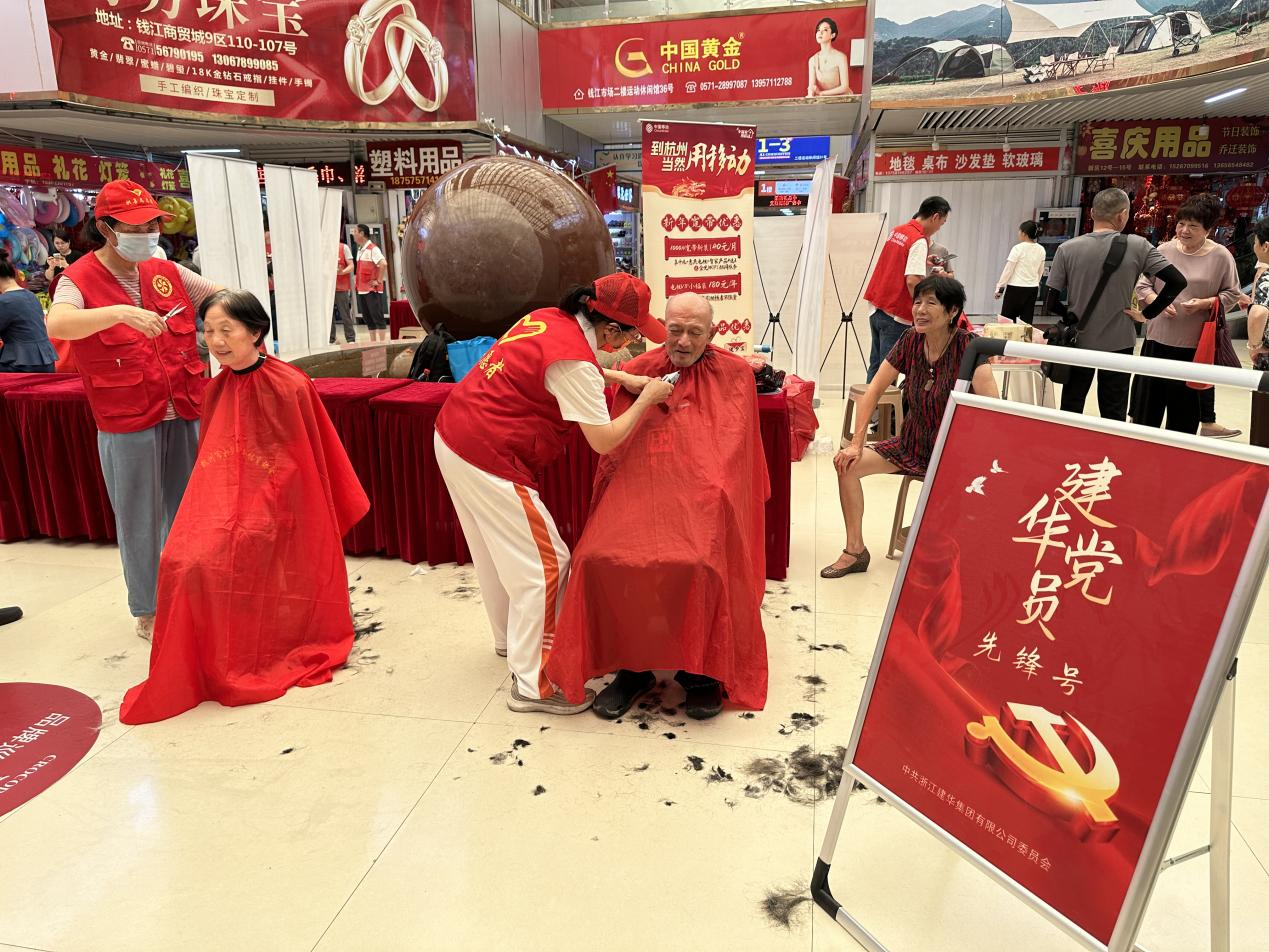 不忘初心，公益先行！