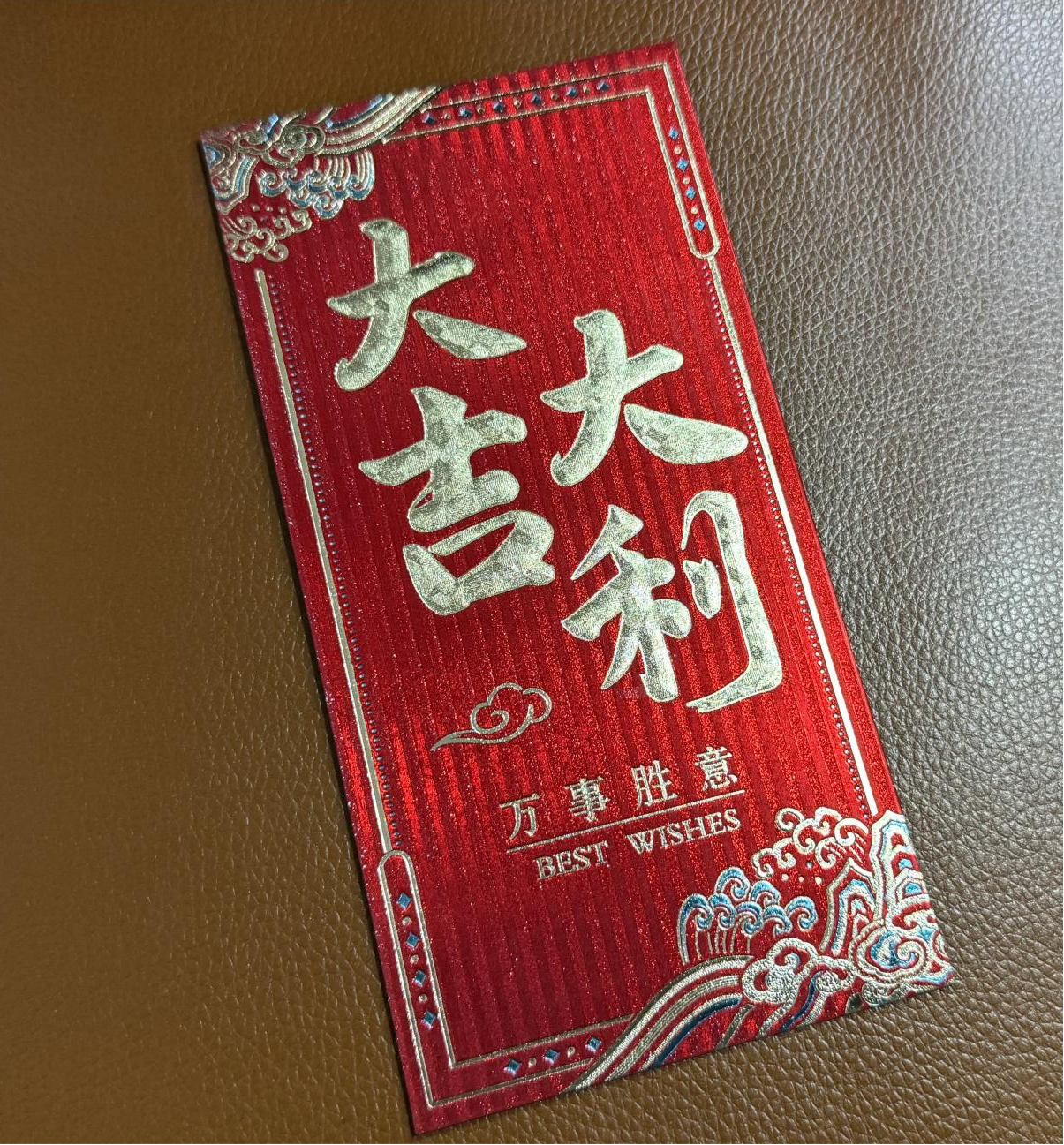 钱江商城开工大吉！2024撸起袖子加油干！