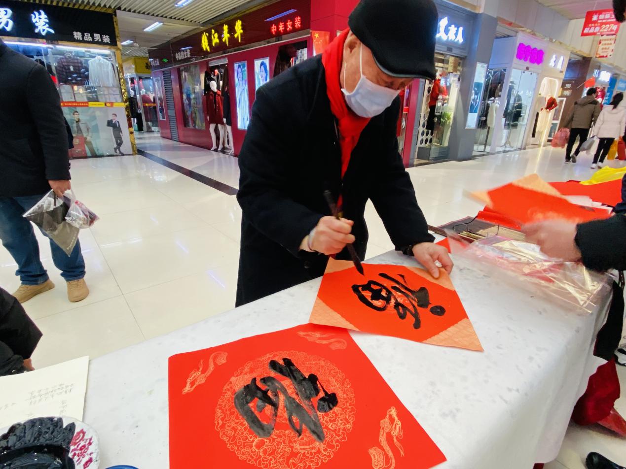 迎新送福写春联，翰墨飘香添年味