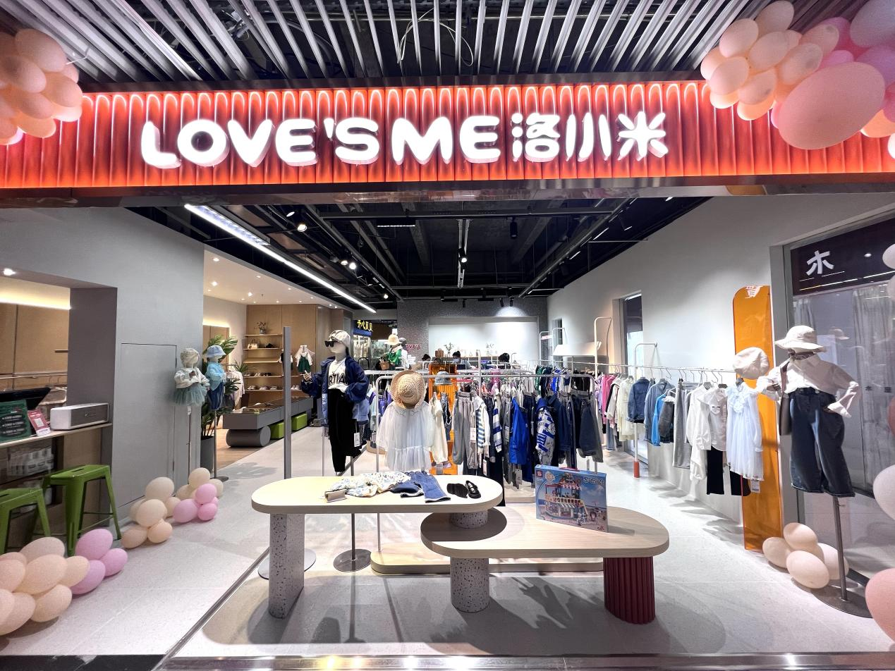 PARK公园集合店重装开业啦！