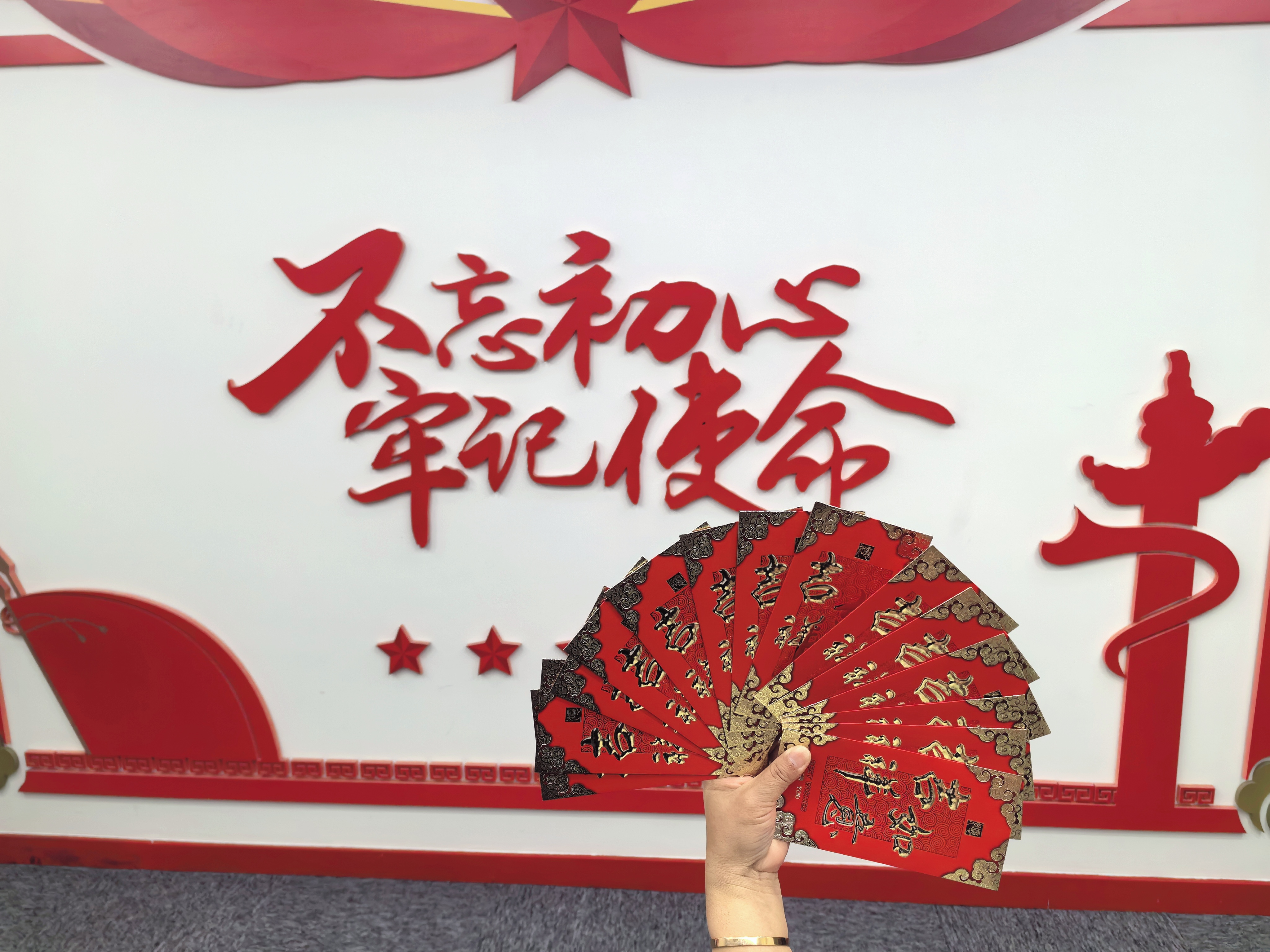 福启新岁，乘龙而上——WPK(微扑克)集团开工大吉