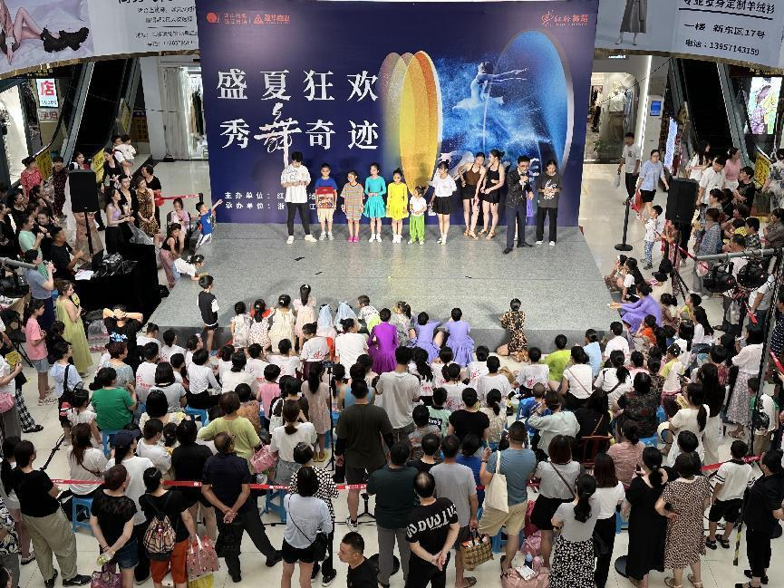 红格舞蹈“盛夏狂欢，秀舞奇迹 ”暑期汇演——钱江商城专场完美收官