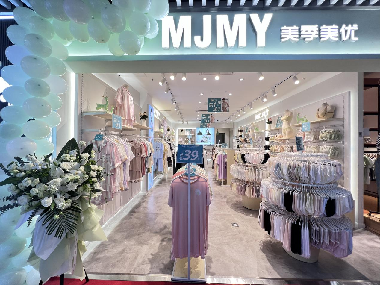 钱江商城美季美优盛大开业！