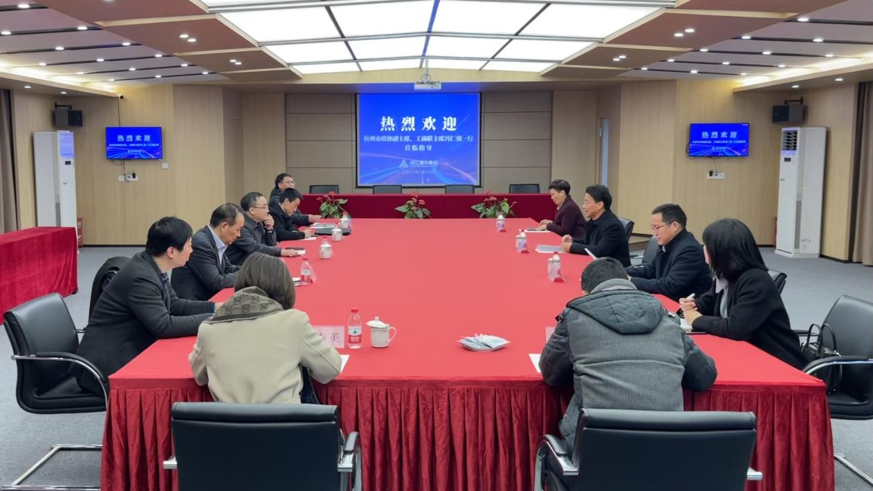 杭州市政协副主席、工商联主席冯仁强一行莅临集团