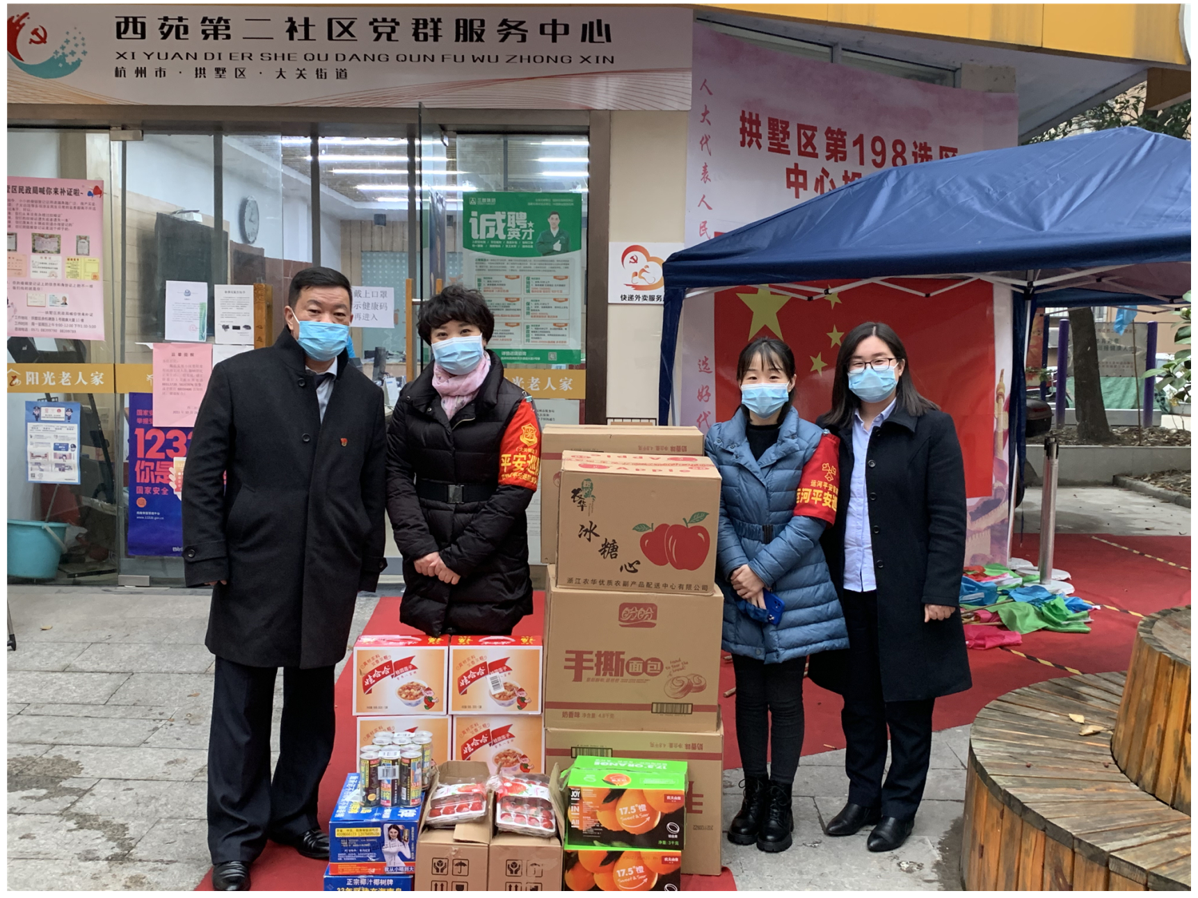 防疫情 有温情！水晶城慰问一线防疫人员