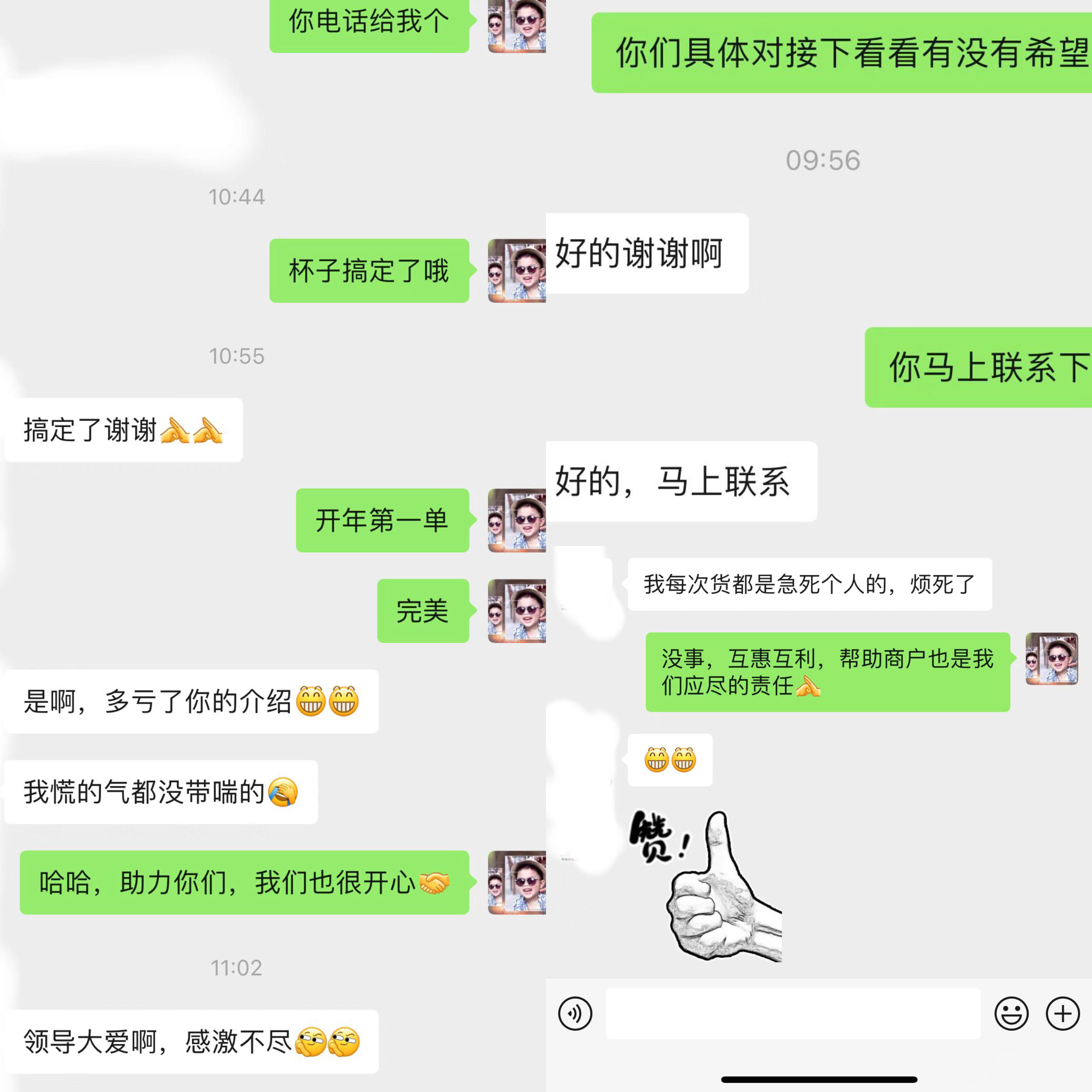 小商品大生意，万事开门红