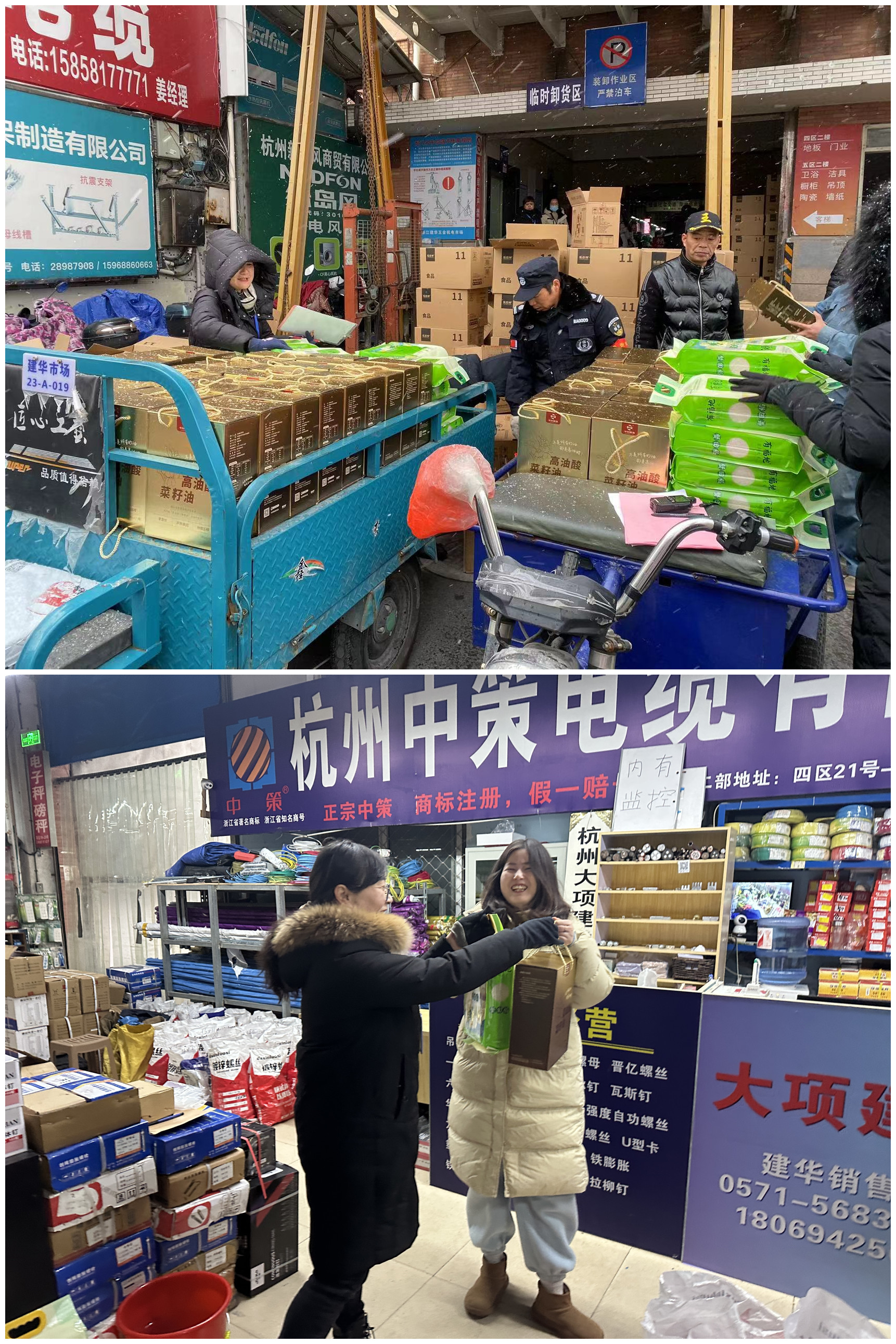 情暖寒冬，WPK(微扑克)市场发年货啦
