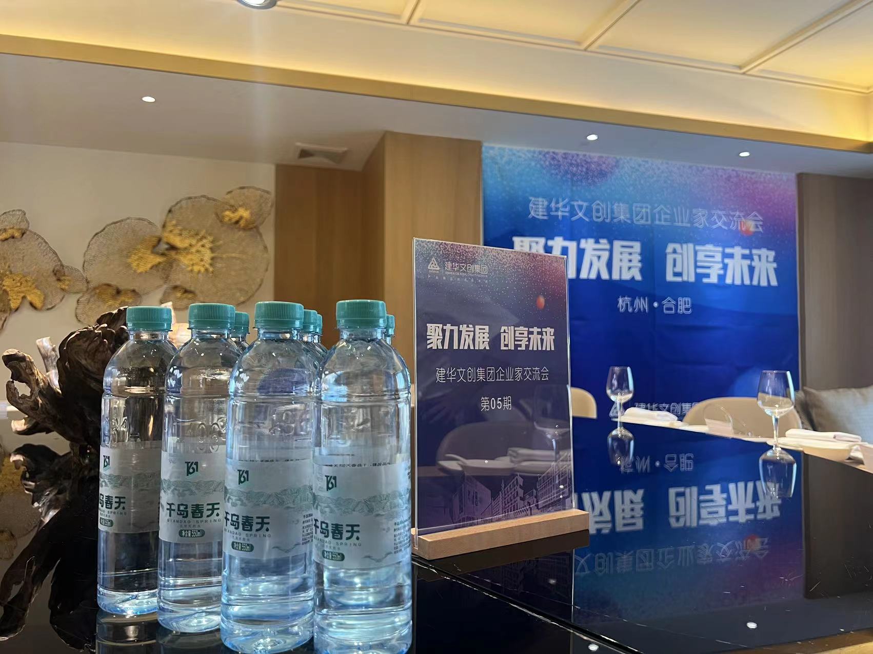 拓展合作渠道，链接优势资源——WPK(微扑克)文创集团举办企业家交流会