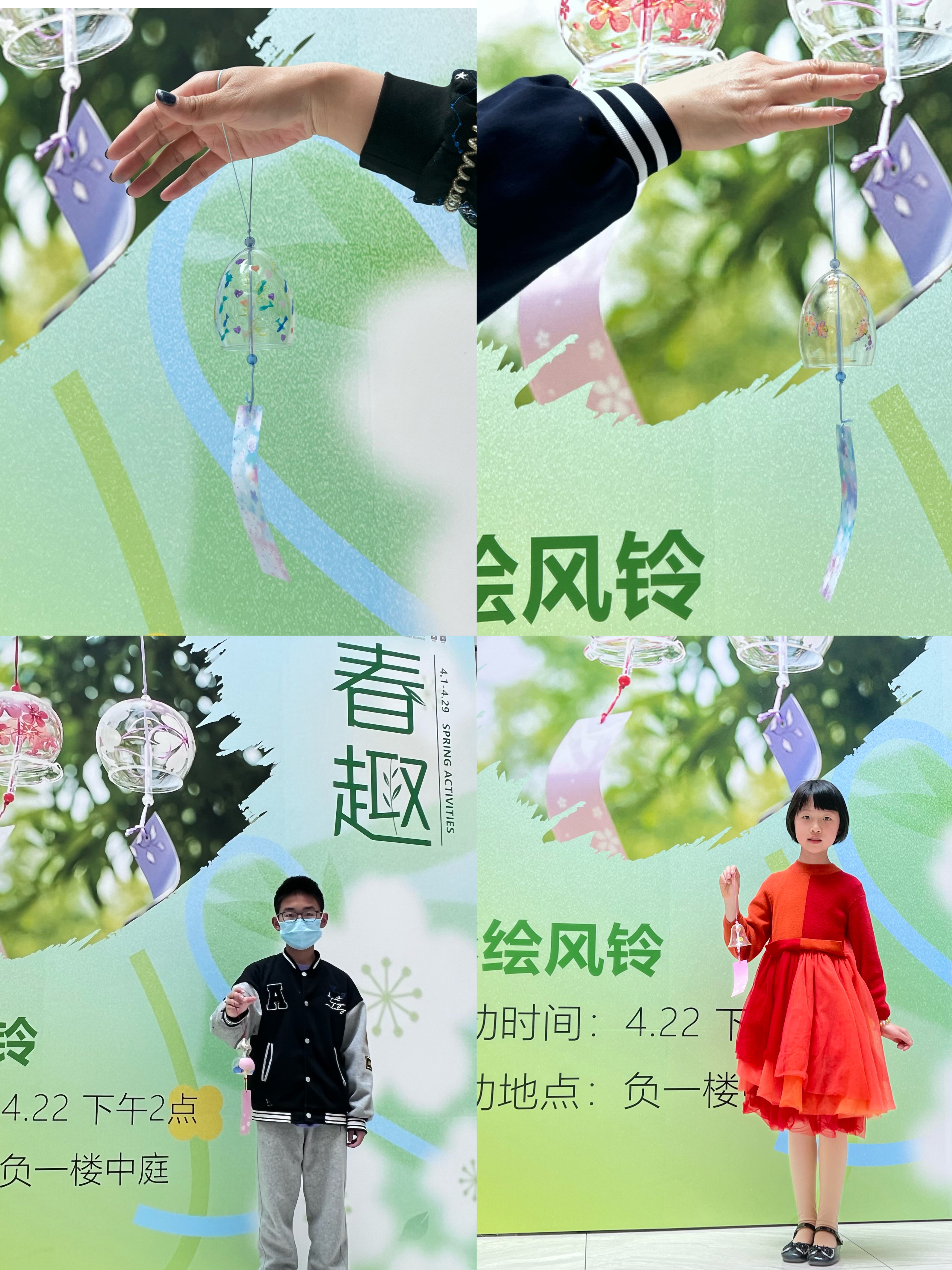 听！风的声音—水晶城彩绘风铃DIY活动圆满举行