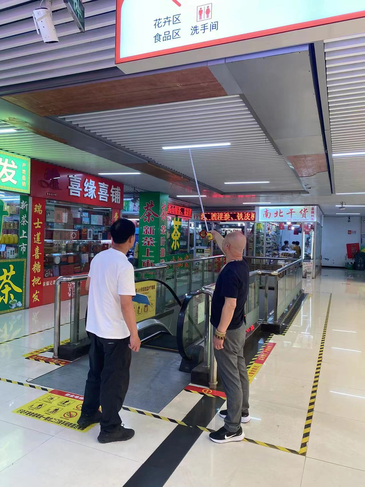 钱江商城物业部对铝塑板吊顶开展松动、脱落情况检查